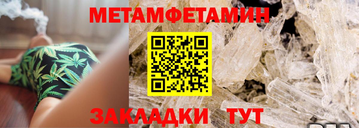 Можайск  Amphetamine  Вход с VPN  Amphetamine Premium 