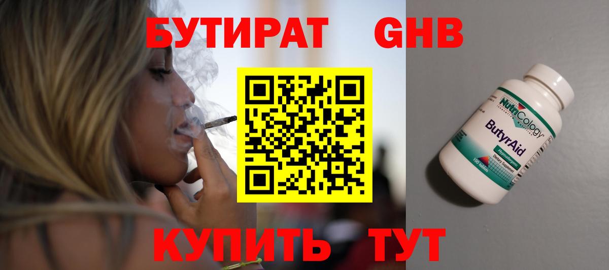 Alpha PVP Можайск