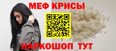 прущая мука Донецк