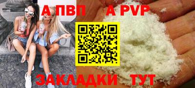 трава Дубна