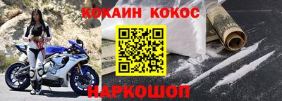 прущая мука Донецк