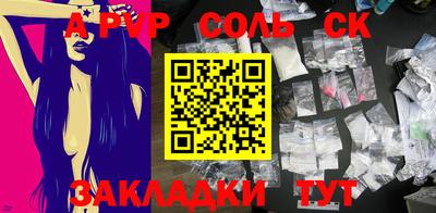 прущая мука Донецк
