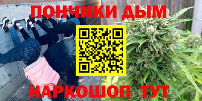 прущая мука Донецк