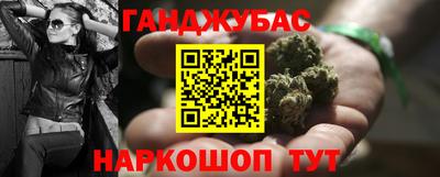 прущая мука Донецк
