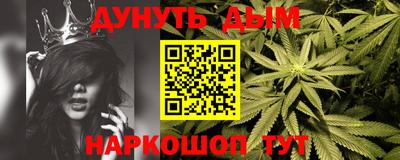 прущая мука Донецк