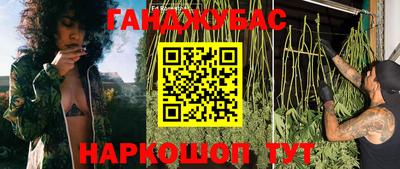 прущая мука Донецк