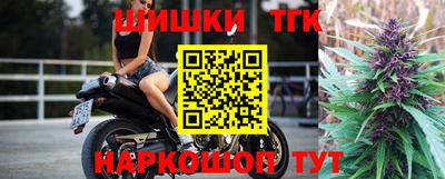 прущая мука Донецк