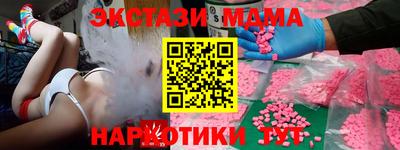 прущая мука Донецк