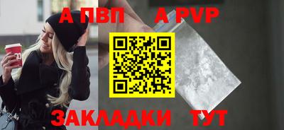 прущая мука Донецк