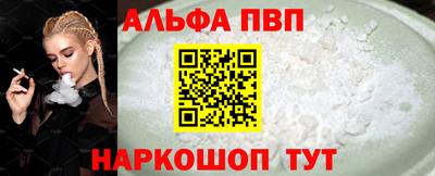 прущая мука Донецк