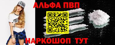 прущая мука Донецк