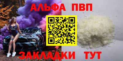 трава Дубна