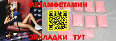 прущая мука Донецк