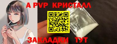 прущая мука Донецк
