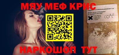 прущая мука Донецк
