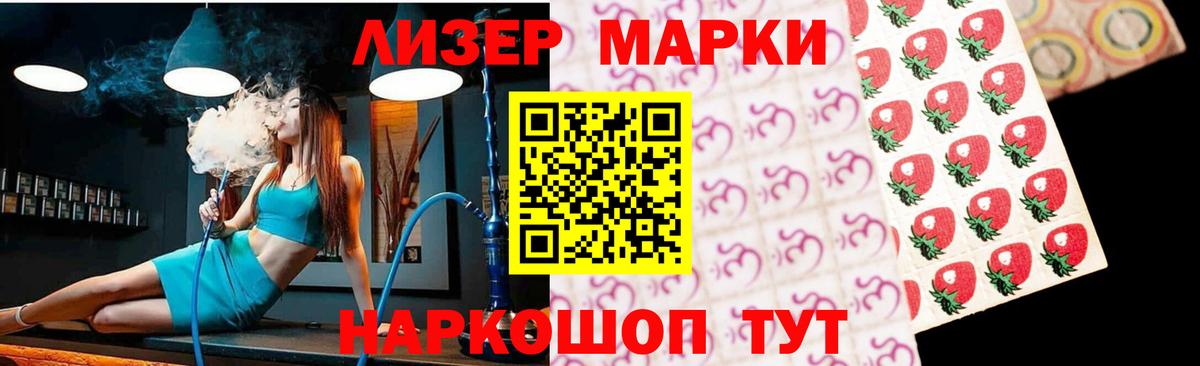 Лсд 25 экстази кислота Можайск