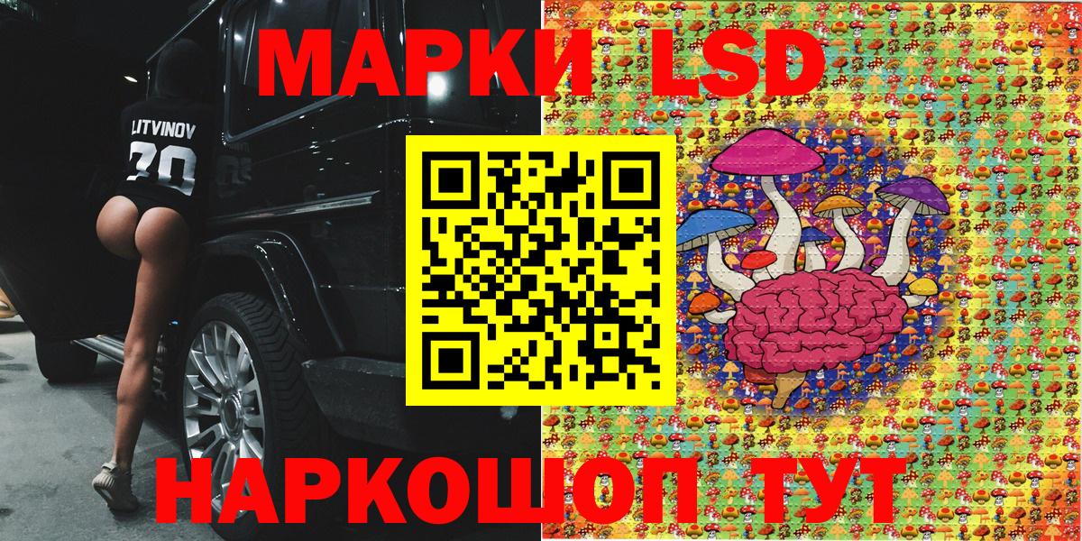 Марки NBOMe  Вход с VPN  Можайск  Марки NBOMe 1500мкг  Марки NBOMe 1500мкг 